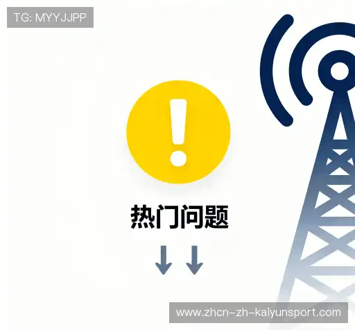 问题速查